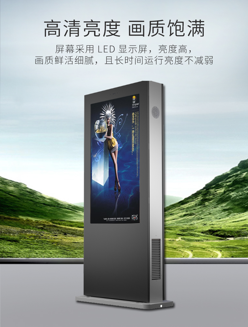 户外广告机_03.jpg