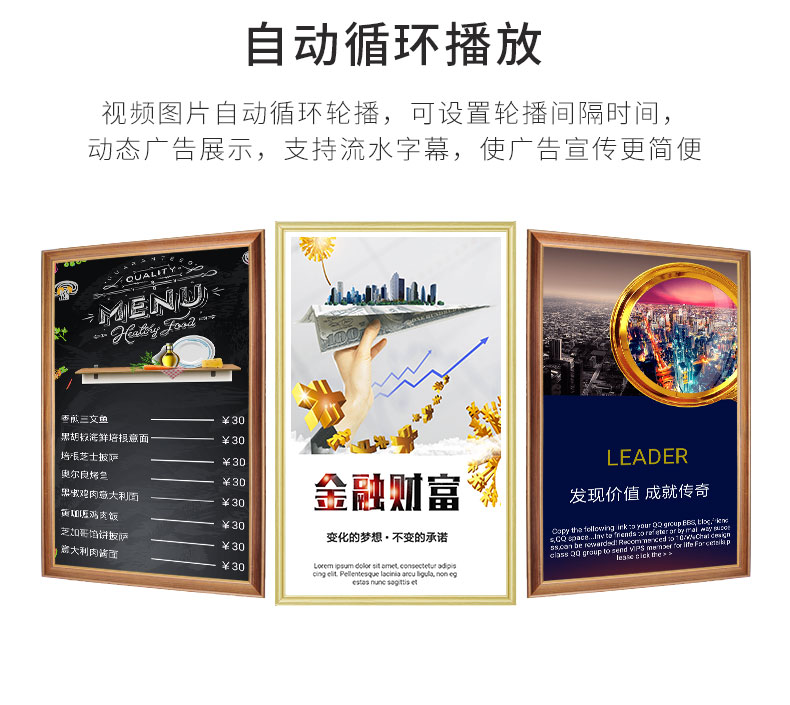 网站图片库/画框广告机/画框广告机/画框广告机_08.jpg